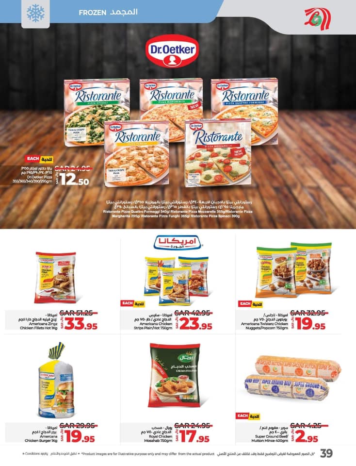 lulu-dammam-shati offers from 27nov to 3dec 2024 عروض لولو الدمام الشاطئ من 27 نوفمبر حتى 3 ديسمبر 2024 صفحة رقم 38